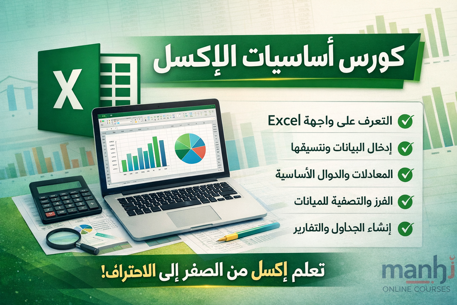 97291792-f349-47e9-a95f-c67f96a01c05